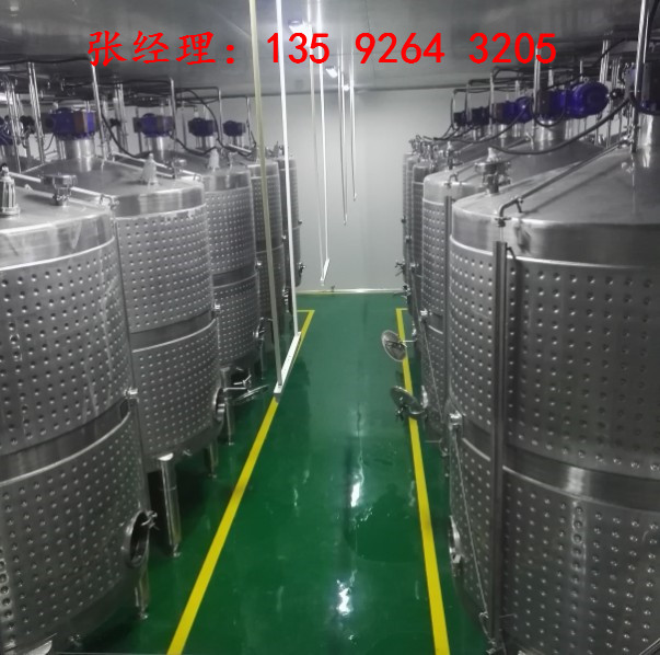 黑木耳功能飲料生產設備|全自動黑木耳酵素發酵罐設備