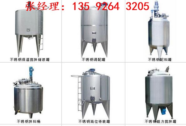 小型木瓜黑木耳酵素生產加工設備年產200噸木耳酵素生產線