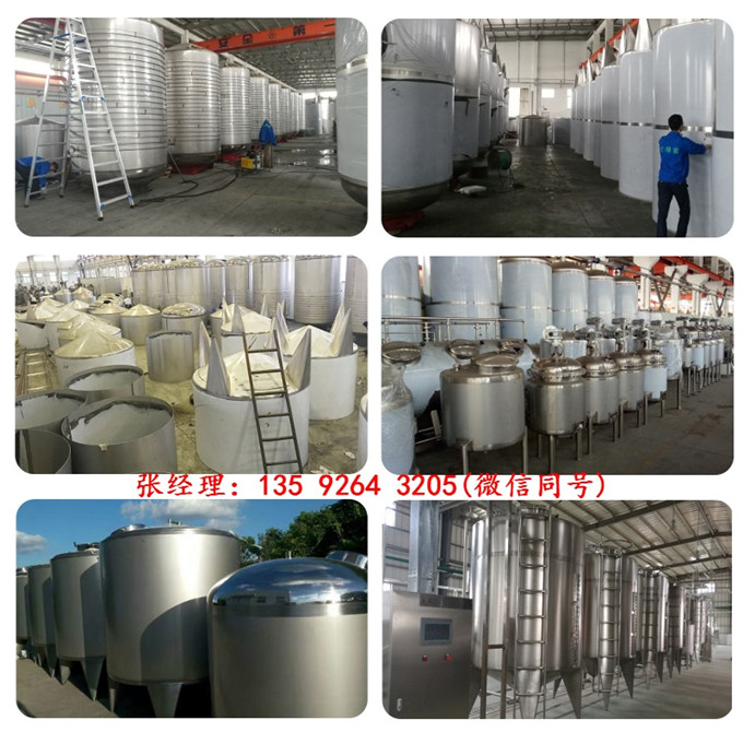 易拉罐猴菇飲料生產加工設備|猴菇飲料設備廠家