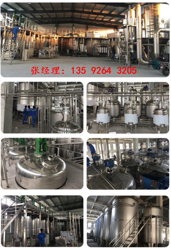 2020全套中小型石榴酒設備多少錢|石榴酒果酒生產設備